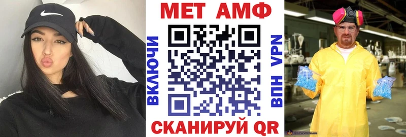 Amphetamine 98%  Купить где  Тобольск 