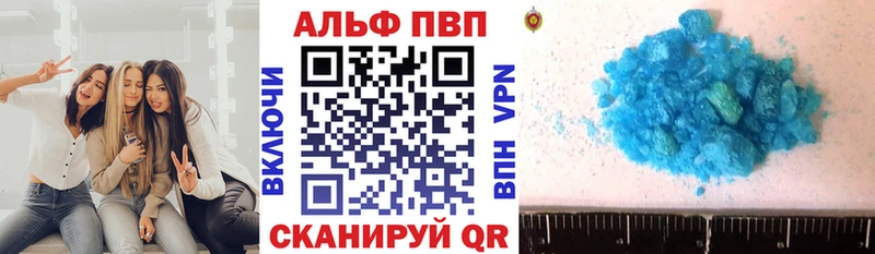 A-PVP мука  Купить закладки  Тобольск 