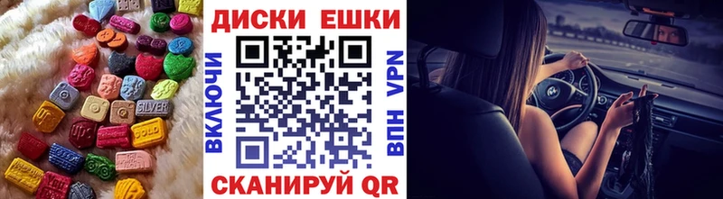 Экстази louis Vuitton  Купить где  Тобольск 