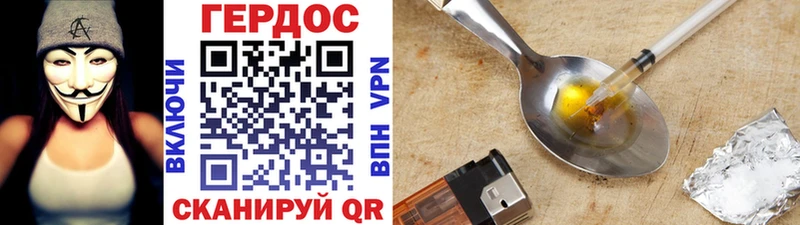 ГЕРОИН Афган  Купить закладки  Тобольск 