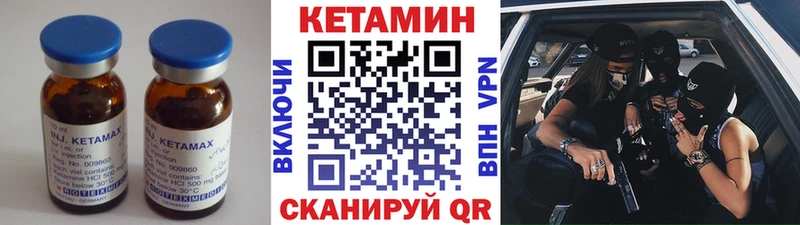 Кетамин ketamine  Купить где  Тобольск 