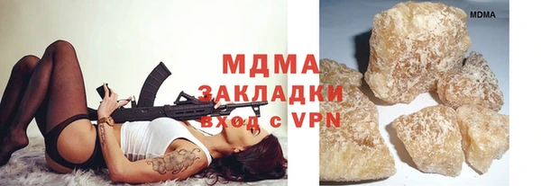 шишки Ачинск