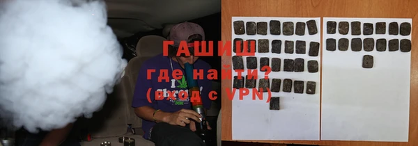 метамфетамин Бердск