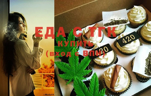 метамфетамин Бердск