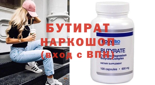 шишки Ачинск