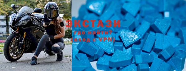 метамфетамин Бердск