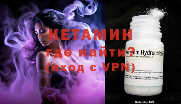 метамфетамин Бердск