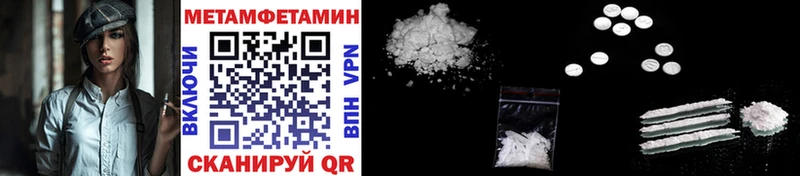 Купить где  Тобольск  Первитин витя 