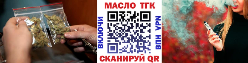 Дистиллят ТГК жижа  Купить  Тобольск 