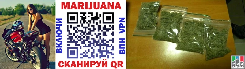 Купить  Тобольск  МАРИХУАНА индика 